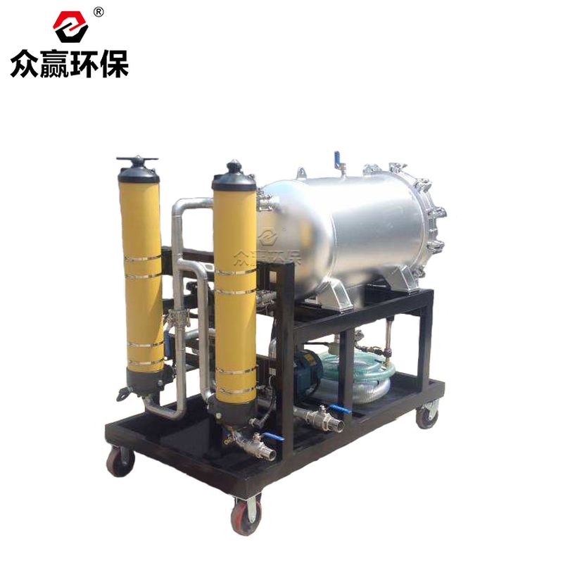 眾贏(yíng)環(huán)保HCP200聚結(jié)分離凈化機(jī)HCP系列凈油機(jī)凈化裝置
